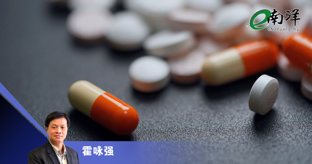 【灼见】药检涉及政治动机?/霍咏强